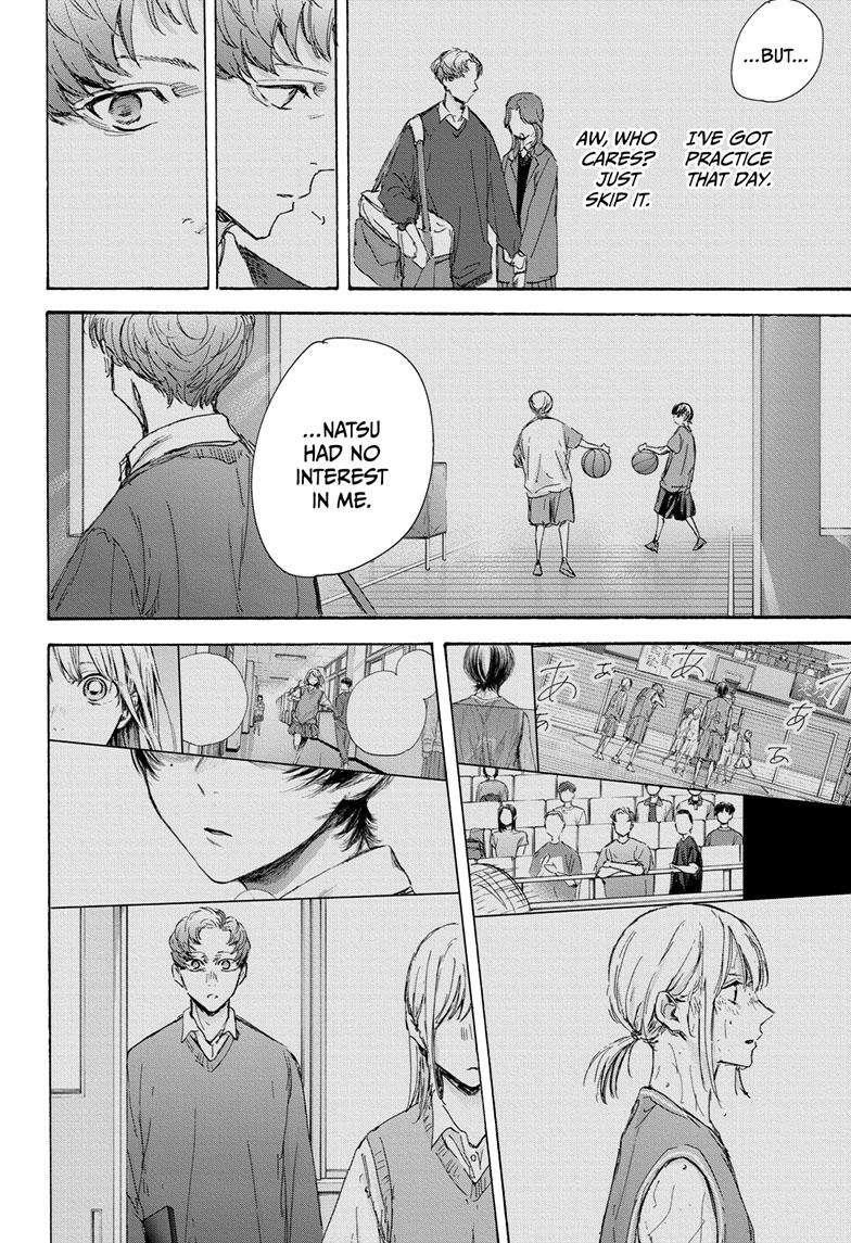 Blue Box Chapter 108 - Page 12 in English