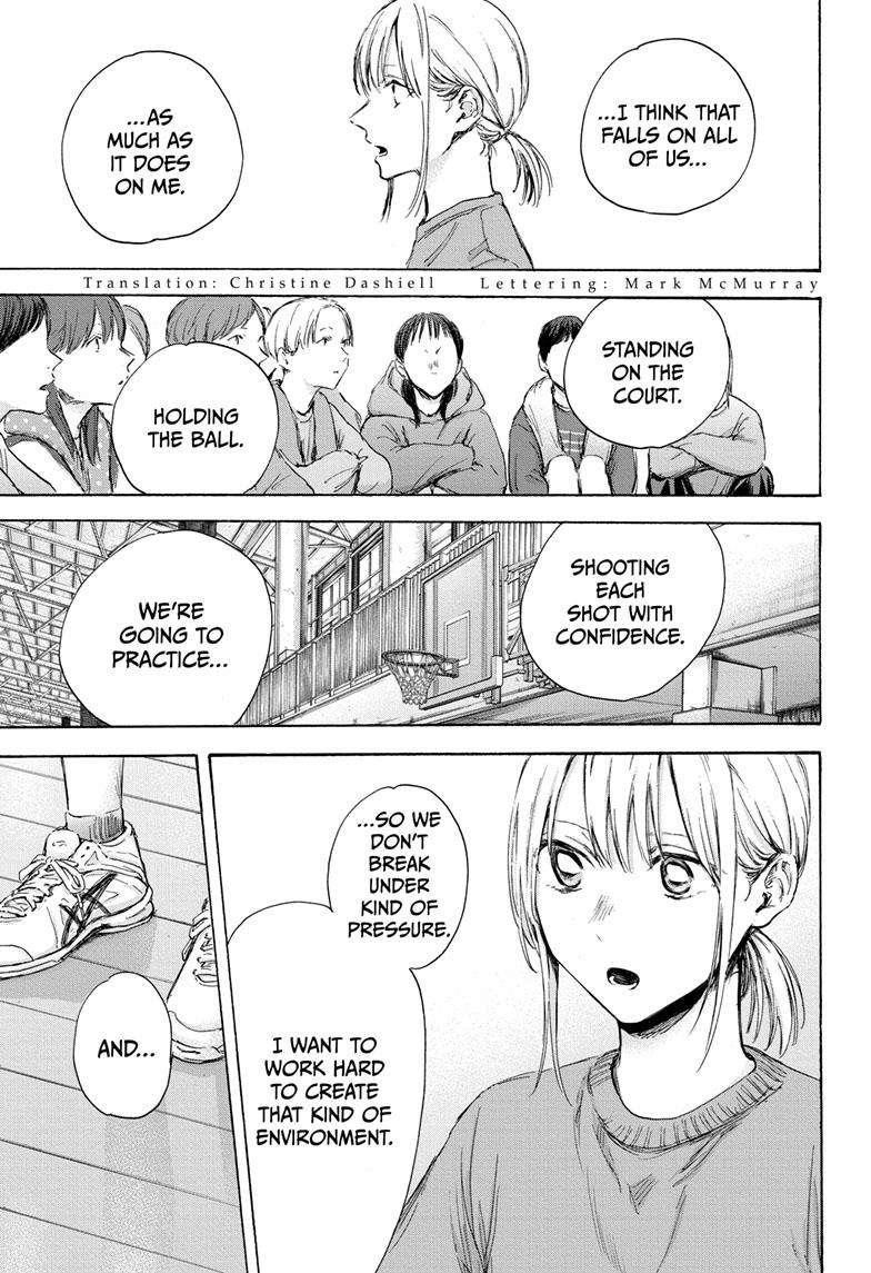 Blue Box Chapter 108 - Page 3 in English