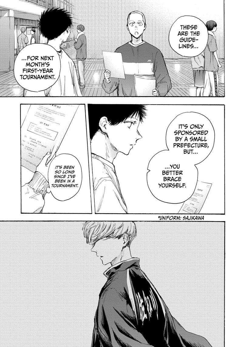 Blue Box Chapter 108 - Page 5 in English