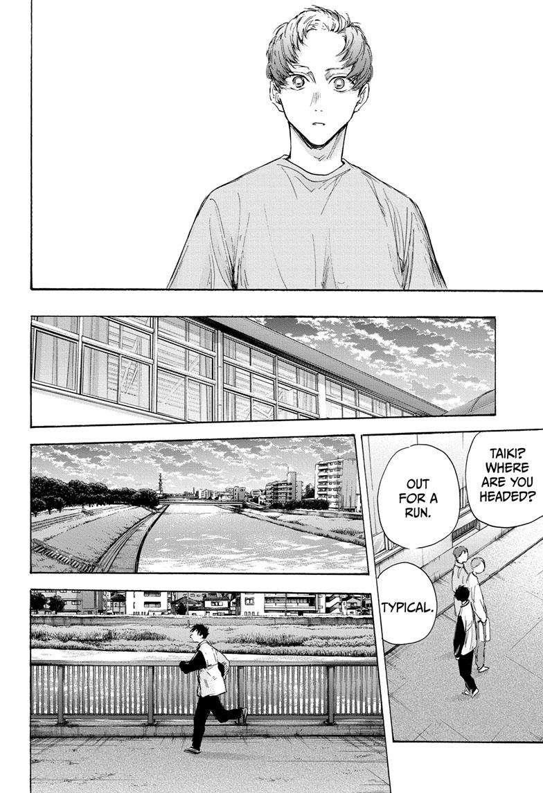 Blue Box Chapter 108 - Page 8 in English