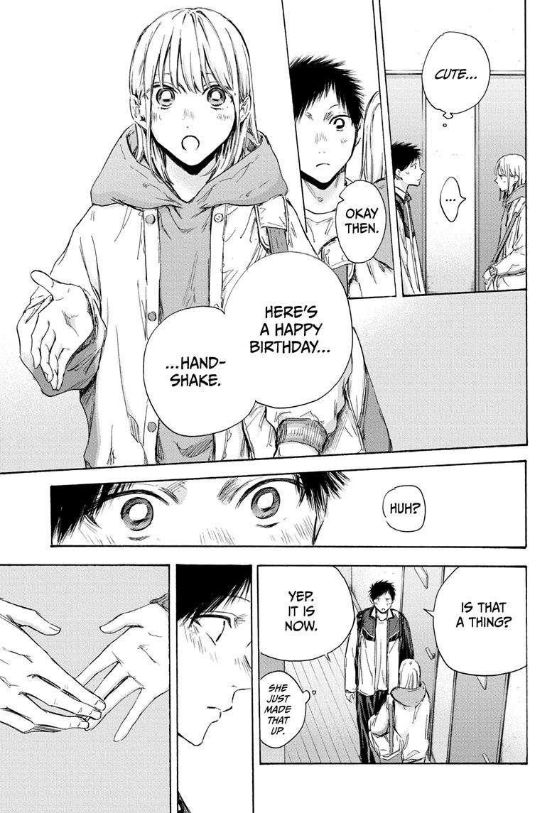 Blue Box Chapter 109 - Page 5 in English