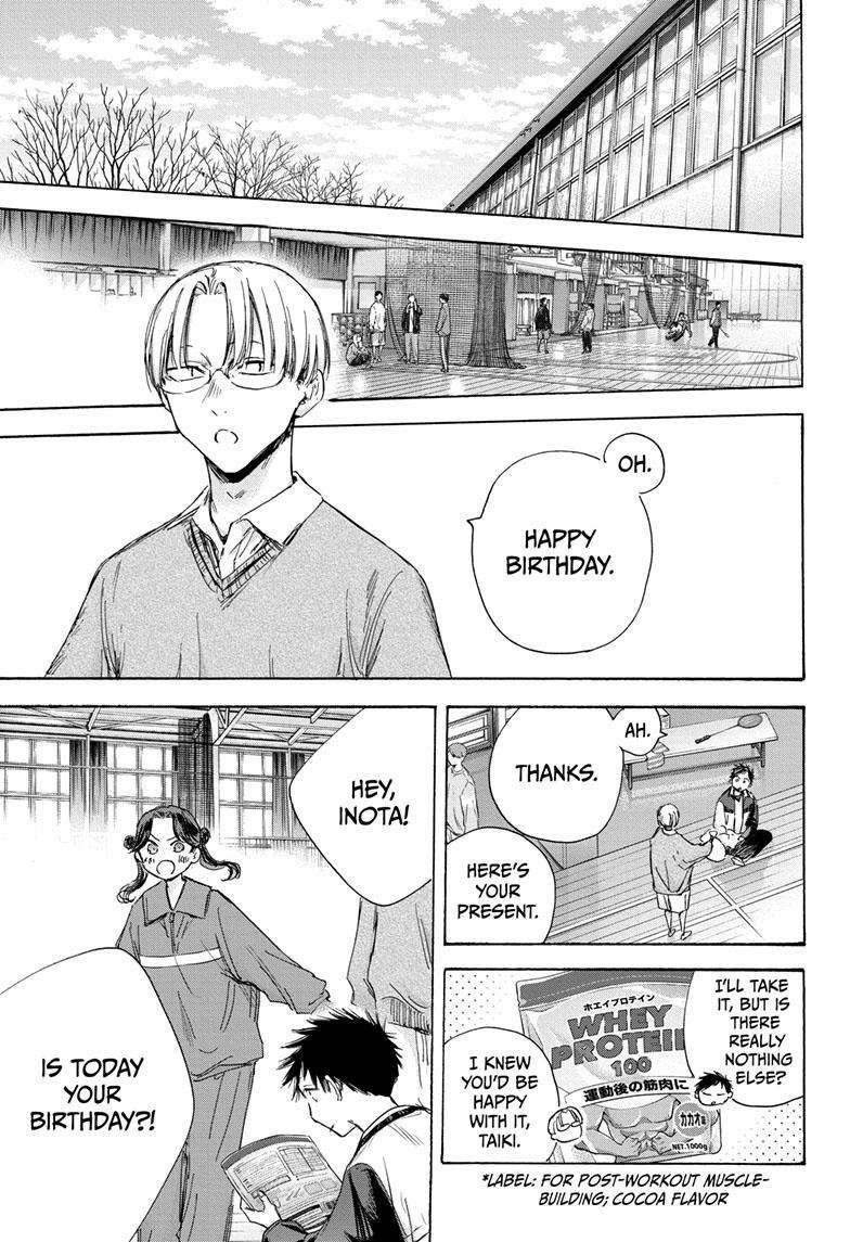 Blue Box Chapter 109 - Page 7 in English