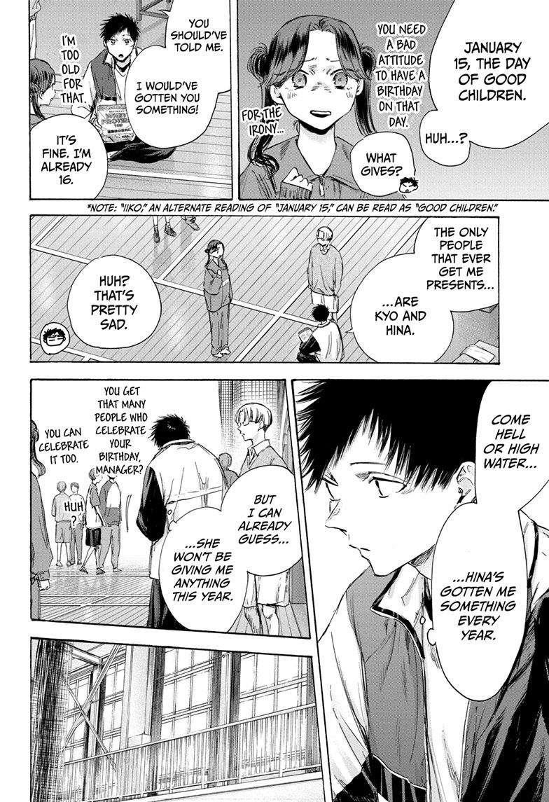 Blue Box Chapter 109 - Page 8 in English