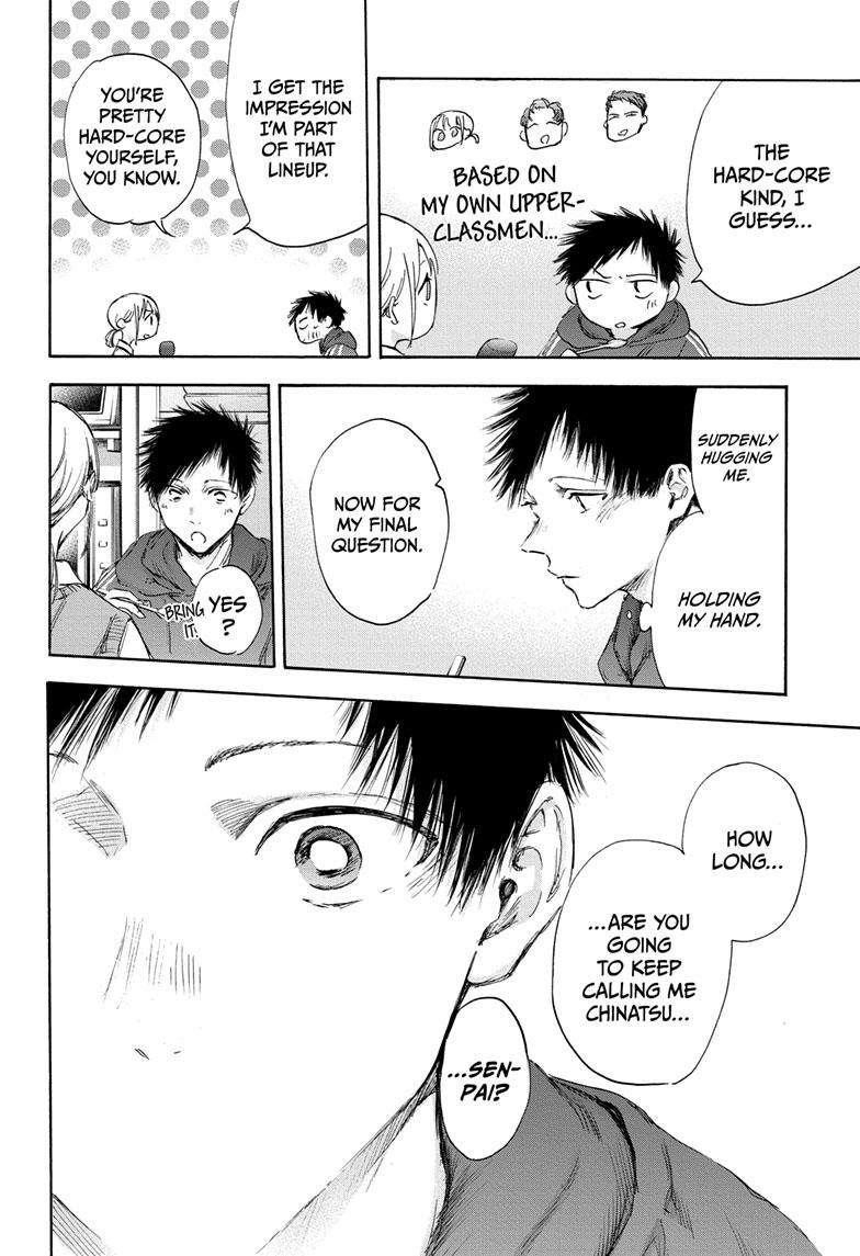 Blue Box Chapter 110 - Page 17 in English