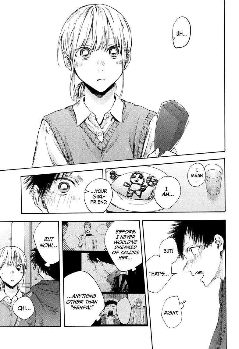 Blue Box Chapter 110 - Page 18 in English