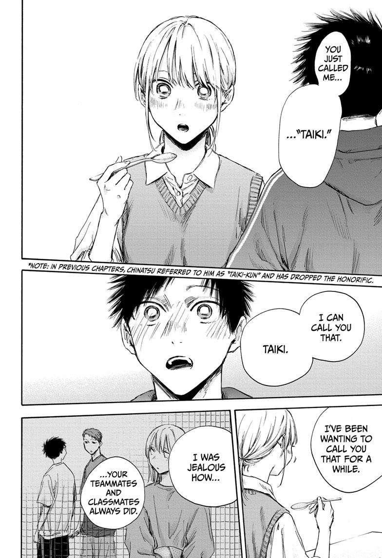 Blue Box Chapter 110 - Page 21 in English