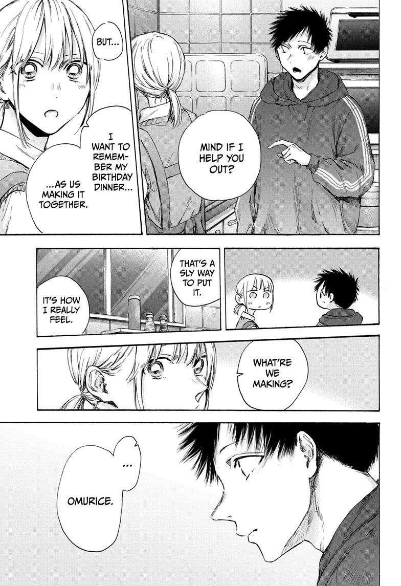 Blue Box Chapter 110 - Page 6 in English