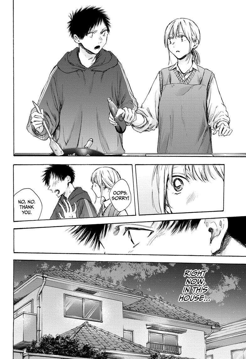 Blue Box Chapter 110 - Page 9 in English