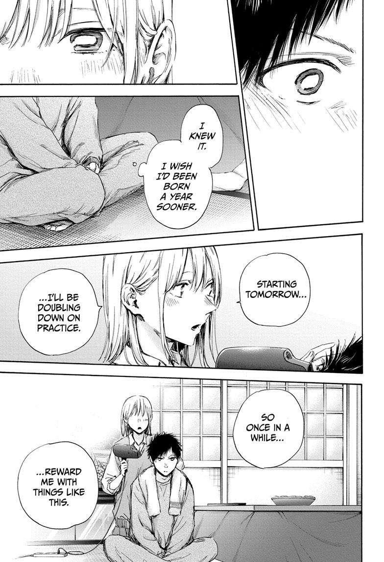 Blue Box Chapter 111 - Page 9 in English