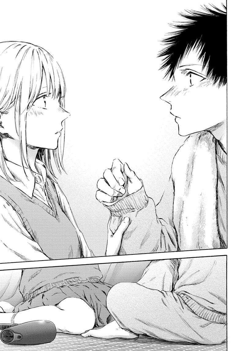 Blue Box Chapter 111 - Page 13 in English