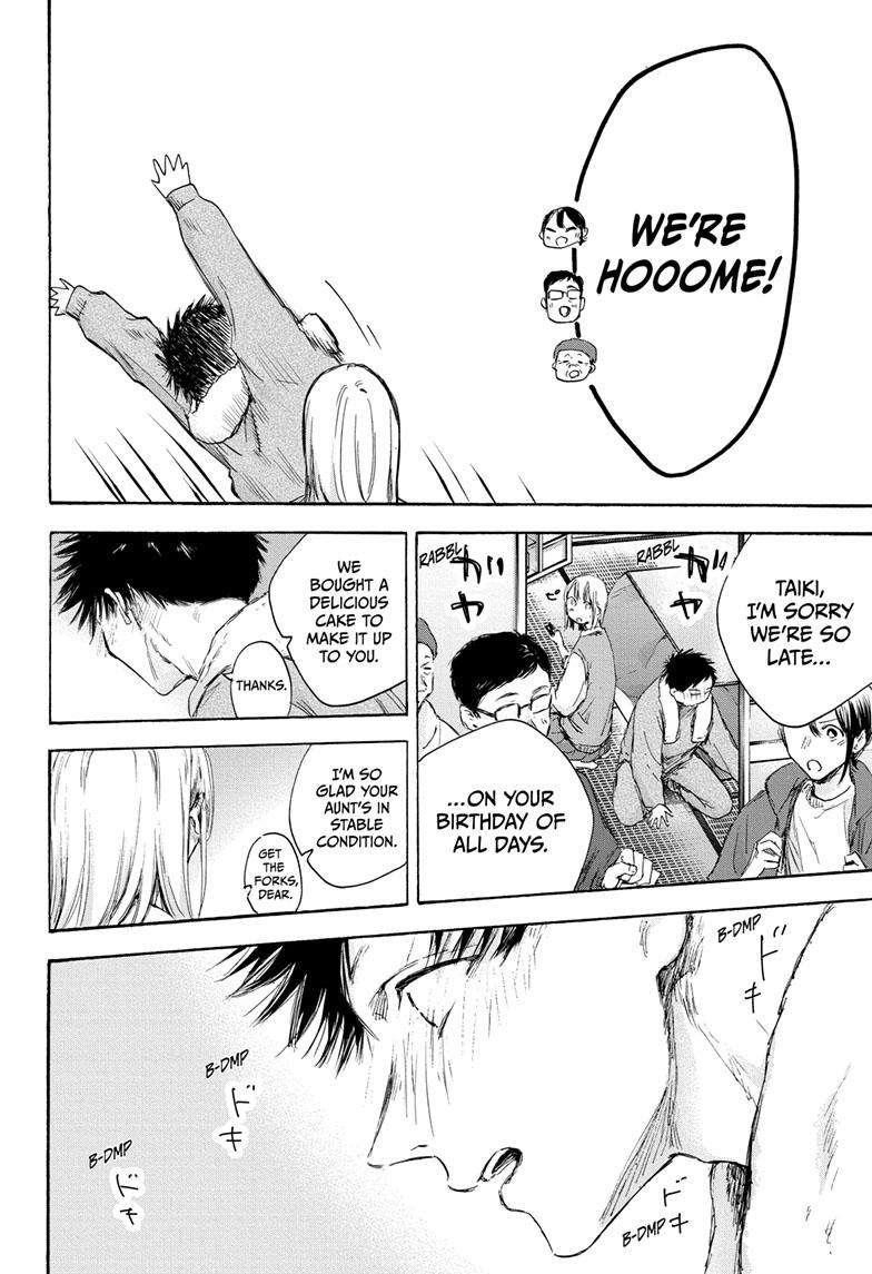 Blue Box Chapter 111 - Page 14 in English