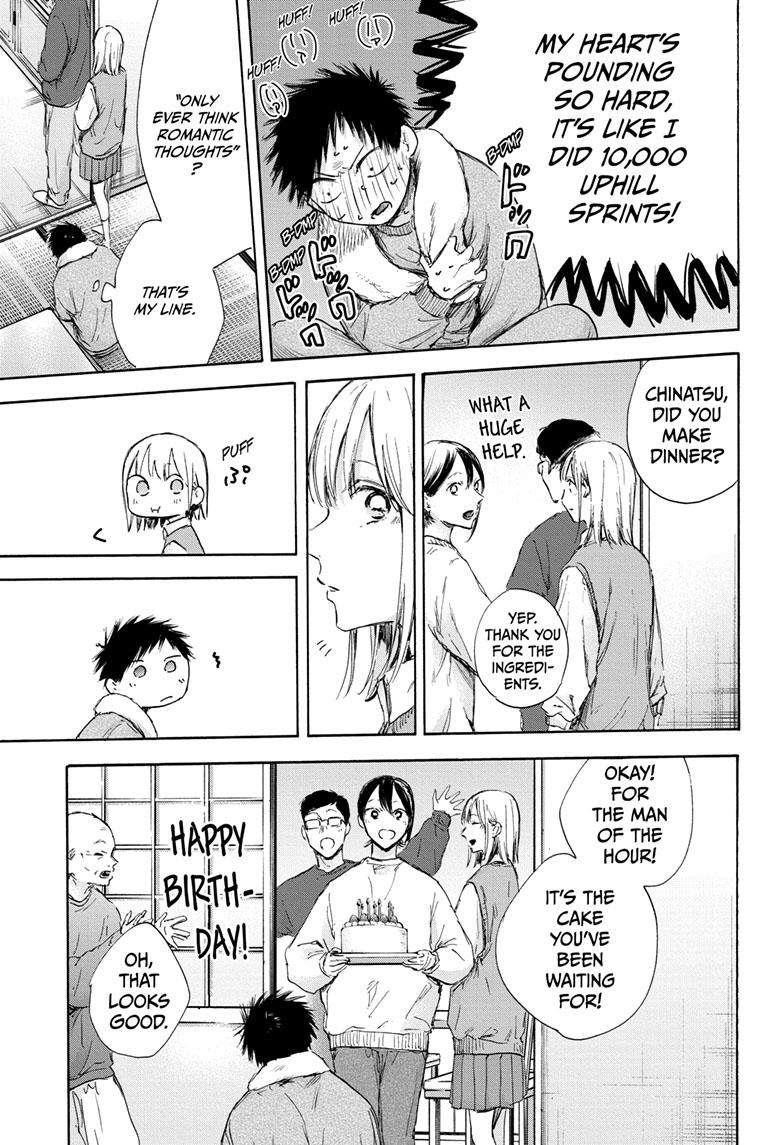 Blue Box Chapter 111 - Page 15 in English