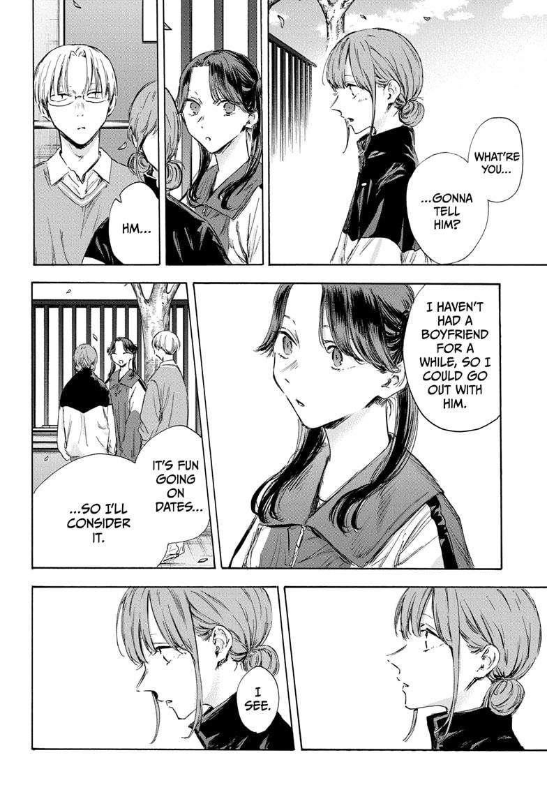 Blue Box Chapter 112 - Page 14 in English