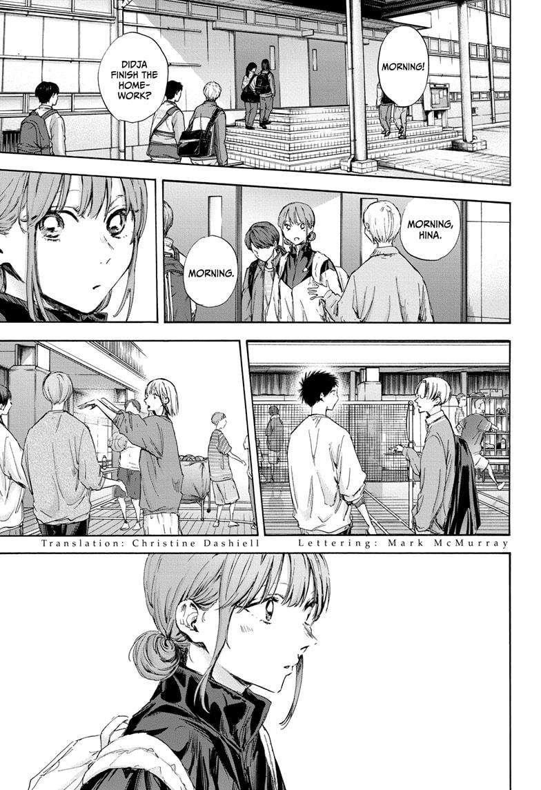 Blue Box Chapter 112 - Page 3 in English