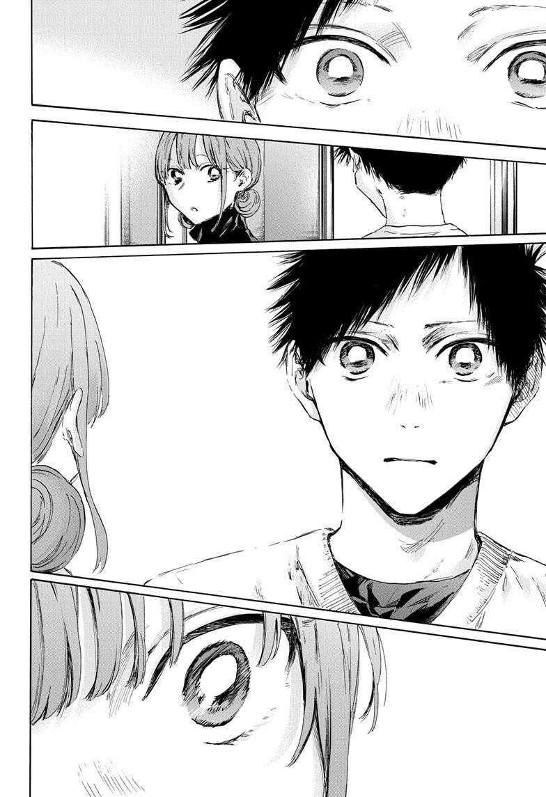 Blue Box Chapter 112 - Page 6 in English