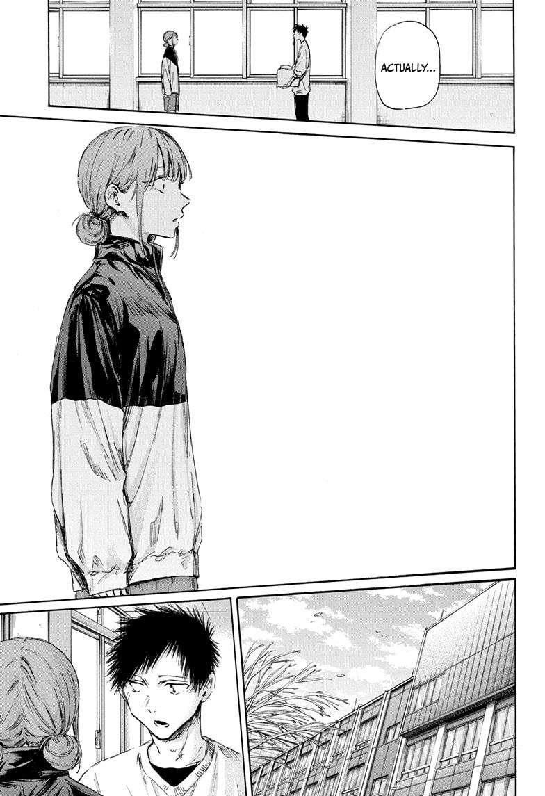 Blue Box Chapter 112 - Page 7 in English