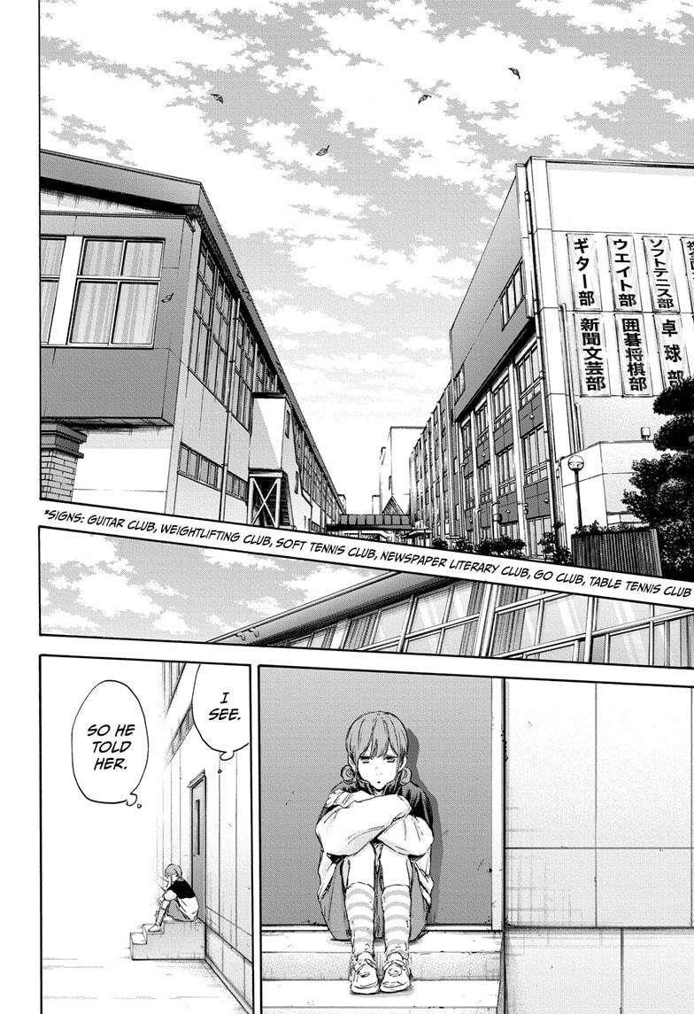 Blue Box Chapter 112 - Page 8 in English