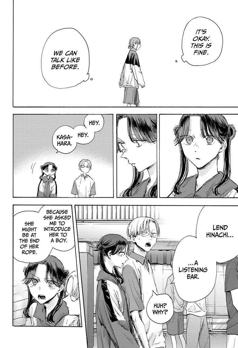 Blue Box Chapter 113 - Page 9 in English