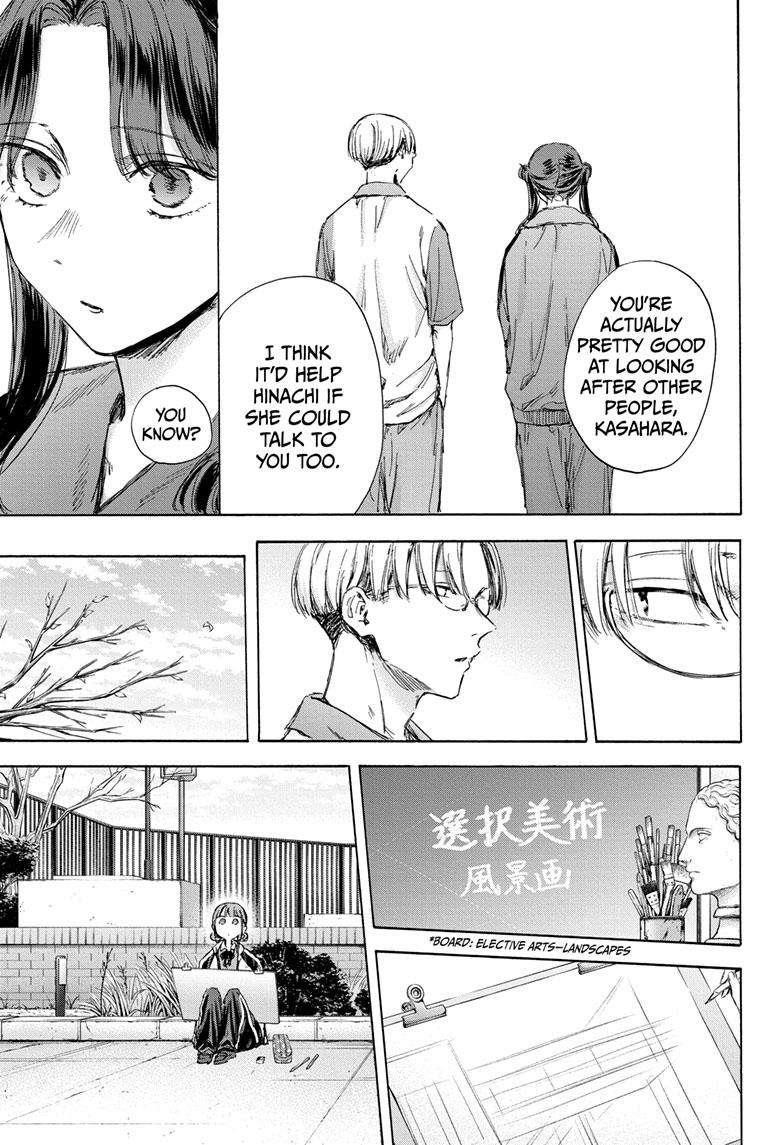 Blue Box Chapter 113 - Page 10 in English