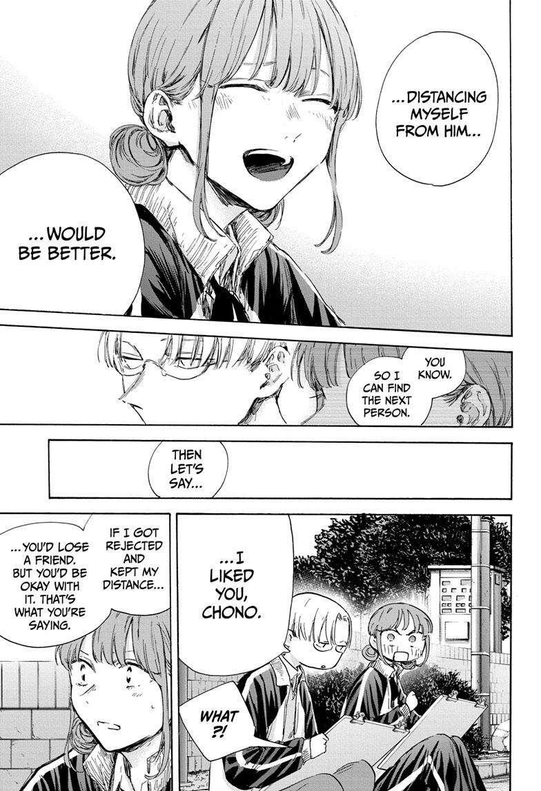 Blue Box Chapter 113 - Page 14 in English