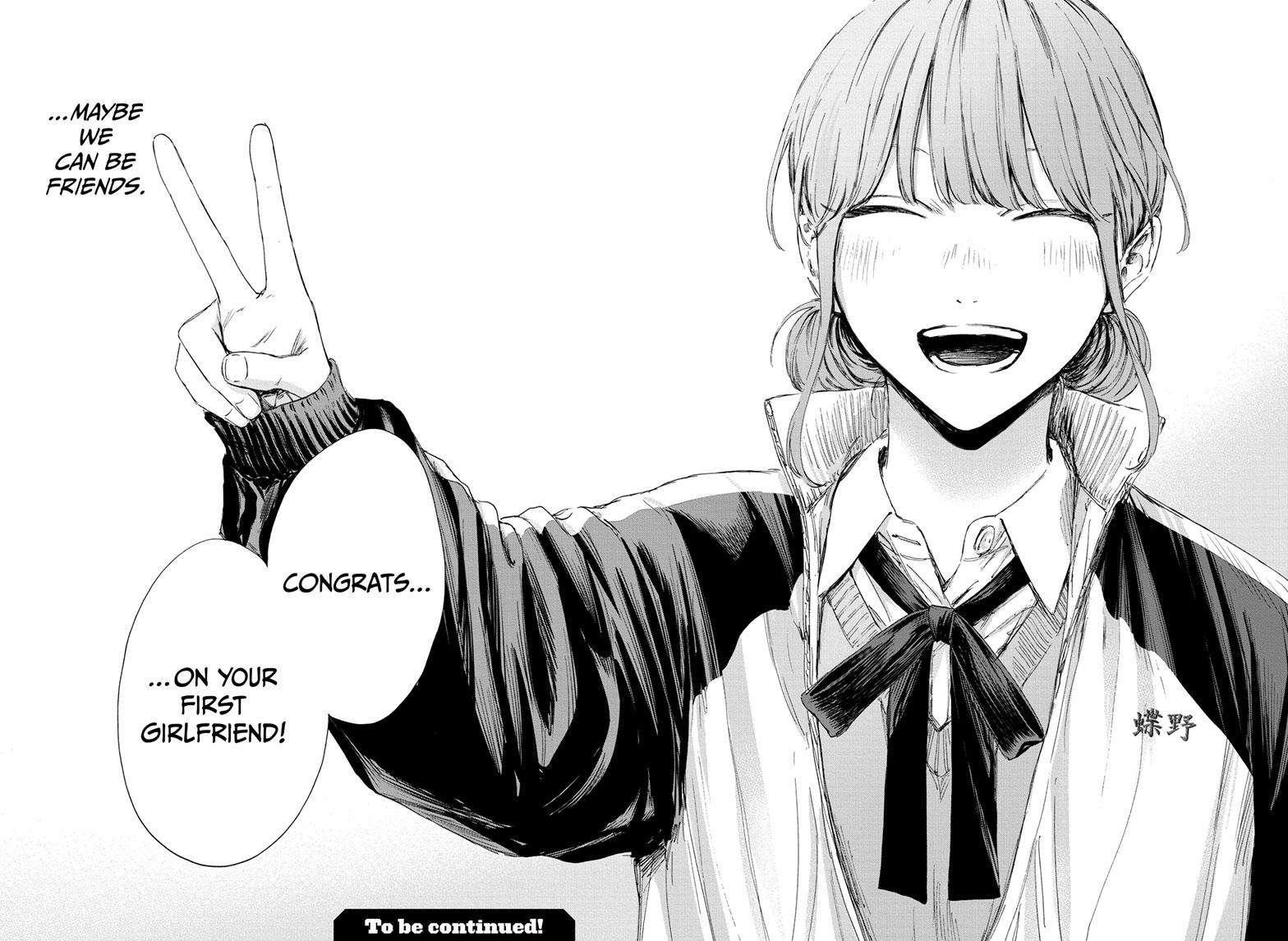 Blue Box Chapter 113 - Page 21 in English