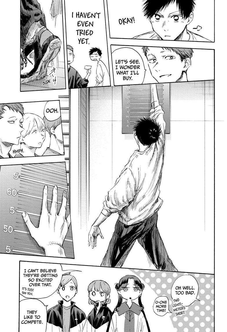 Blue Box Chapter 113 - Page 6 in English