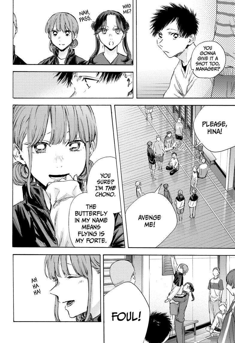 Blue Box Chapter 113 - Page 7 in English