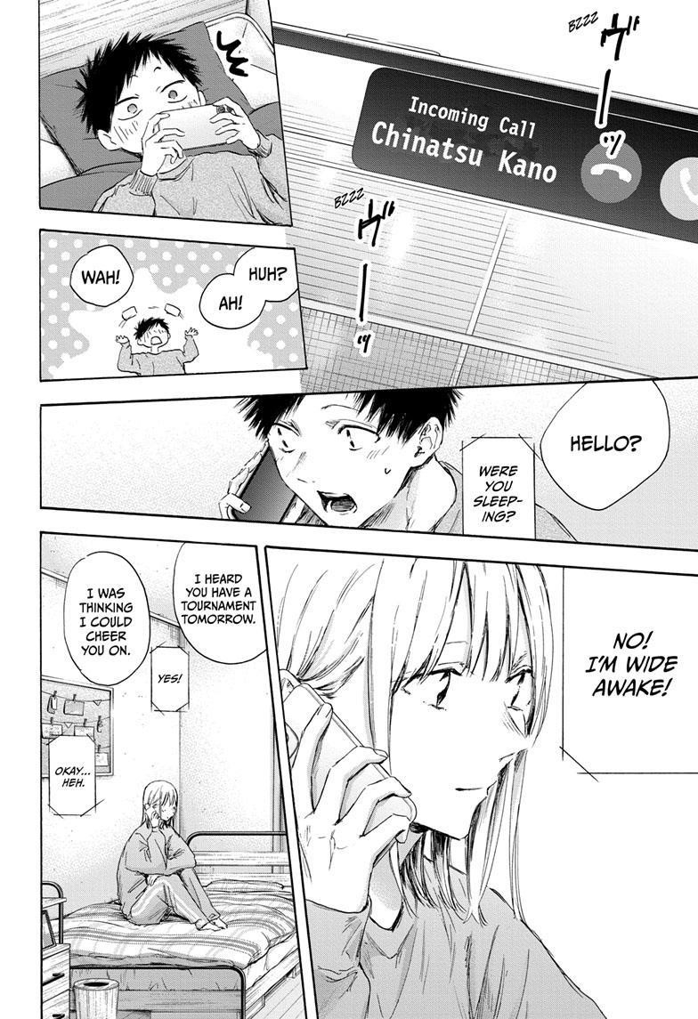 Blue Box Chapter 114 - Page 16 in English