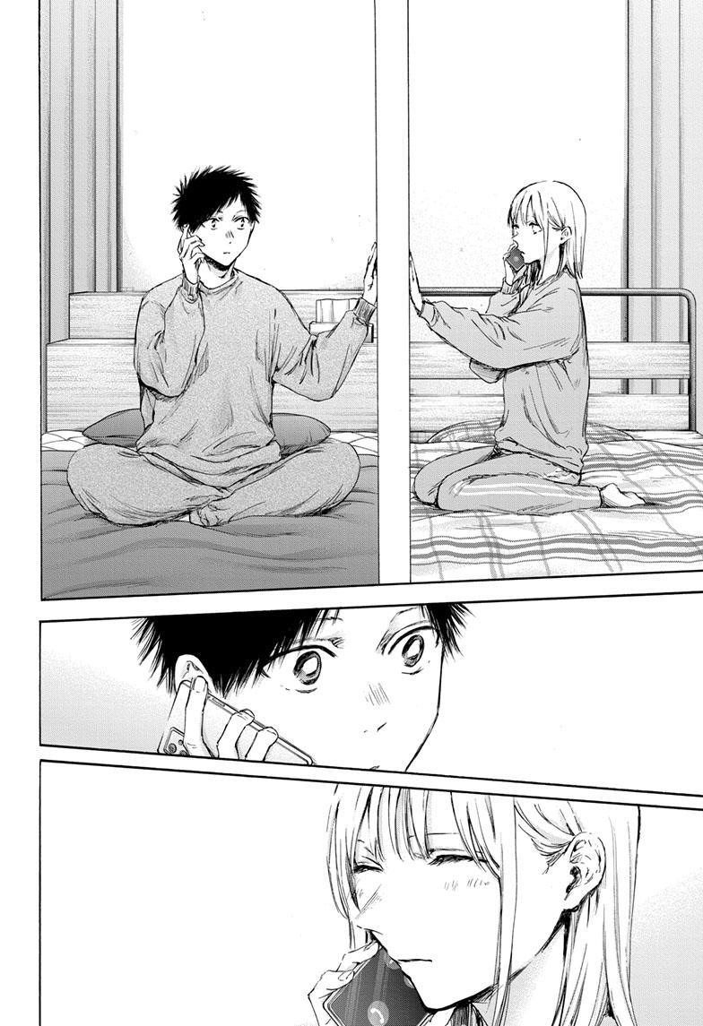 Blue Box Chapter 114 - Page 18 in English