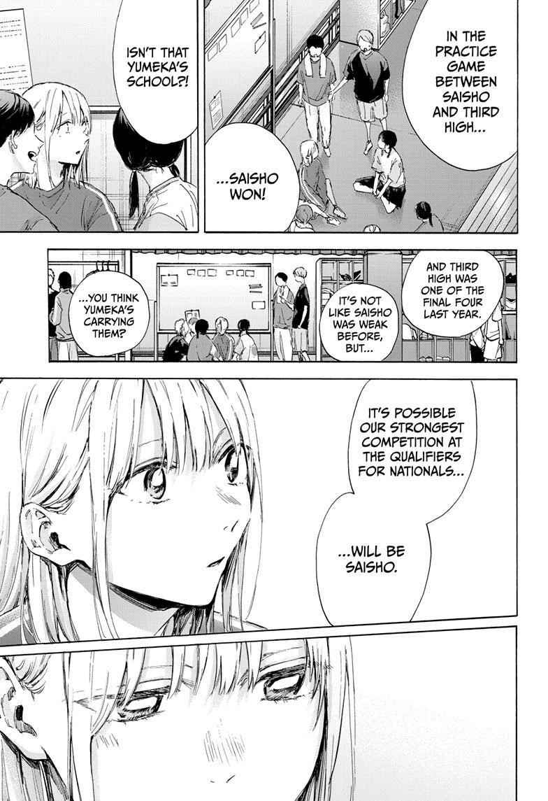 Blue Box Chapter 114 - Page 3 in English