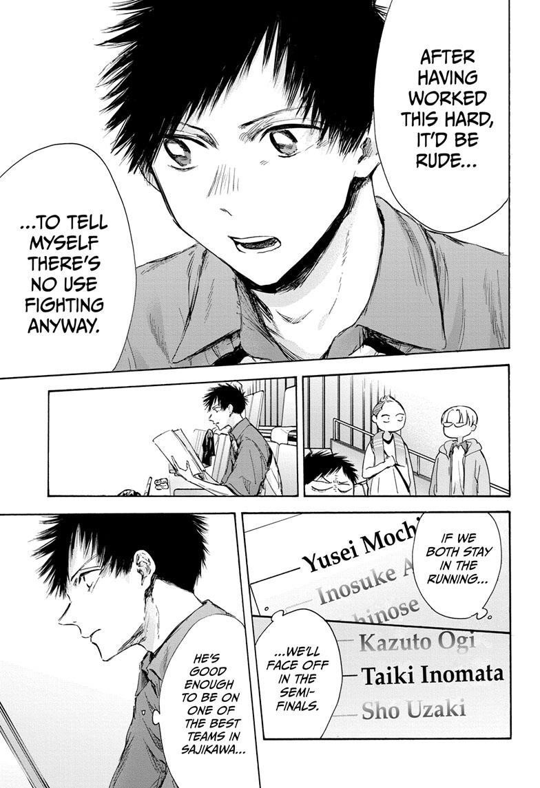 Blue Box Chapter 116 - Page 3 in English