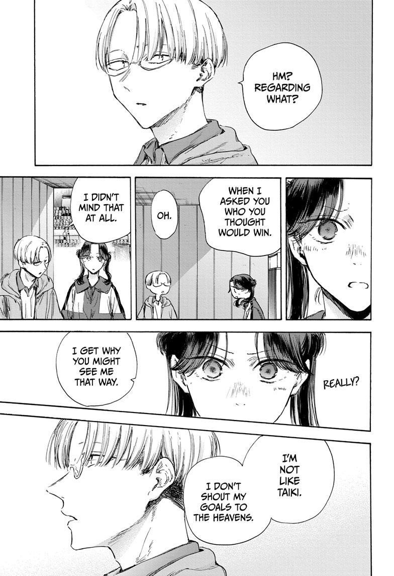 Blue Box Chapter 116 - Page 5 in English