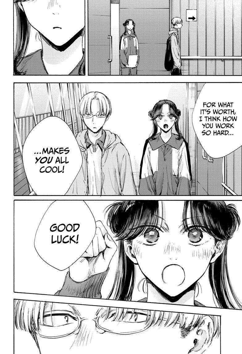 Blue Box Chapter 116 - Page 8 in English