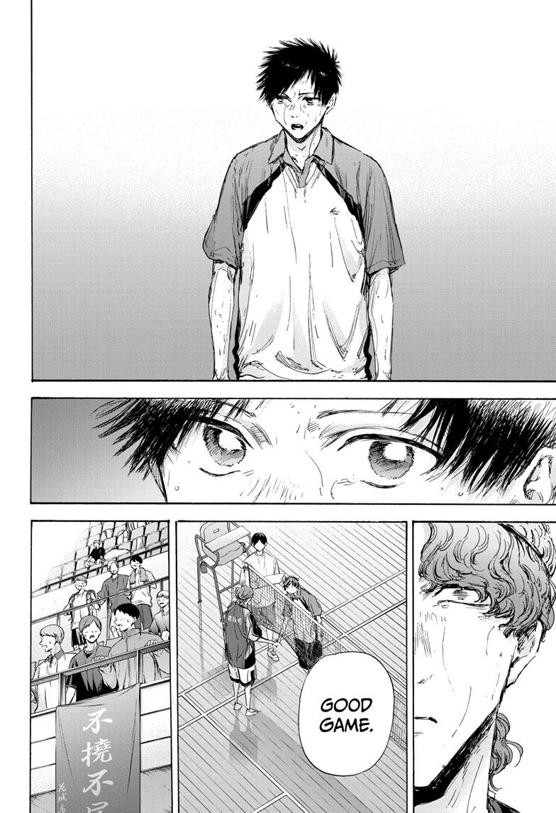 Blue Box Chapter 117 - Page 11 in English