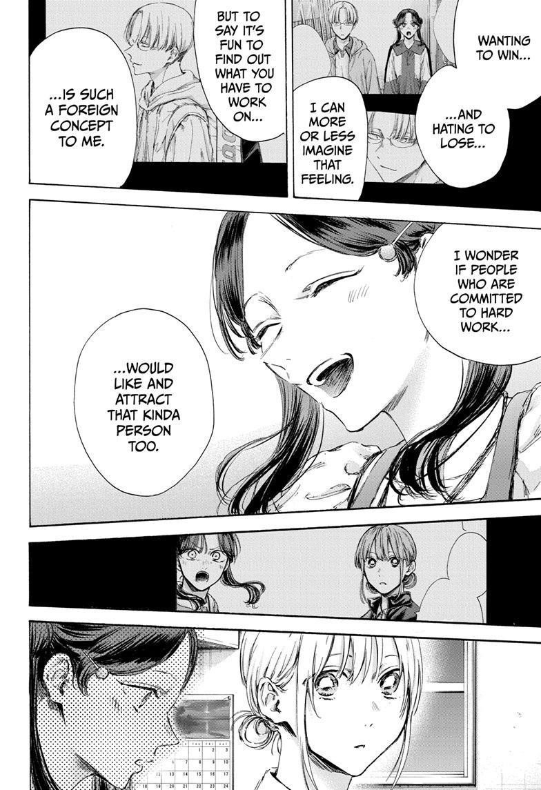 Blue Box Chapter 118 - Page 12 in English