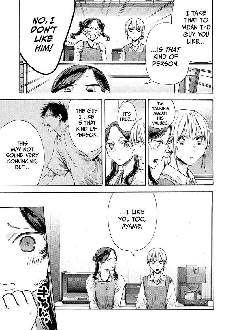 Blue Box Chapter 118 - Page 13 in English