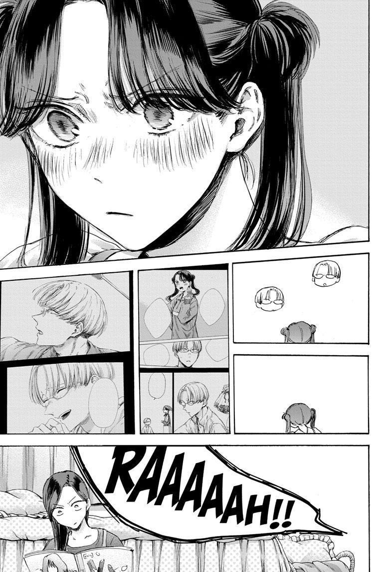 Blue Box Chapter 118 - Page 17 in English