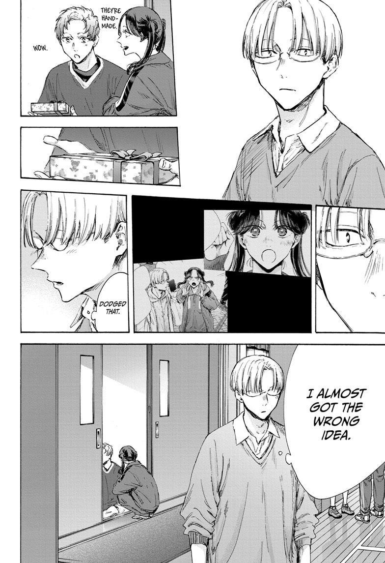 Blue Box Chapter 119 - Page 14 in English