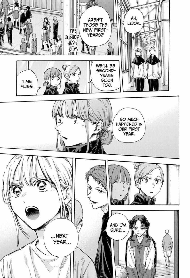 Blue Box Chapter 119 - Page 15 in English