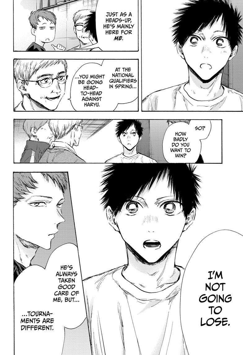 Blue Box Chapter 119 - Page 4 in English