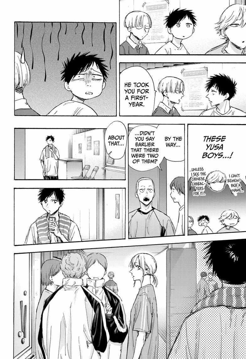 Blue Box Chapter 120 - Page 14 in English