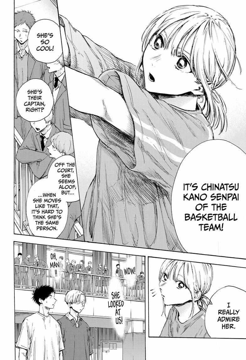 Blue Box Chapter 120 - Page 4 in English