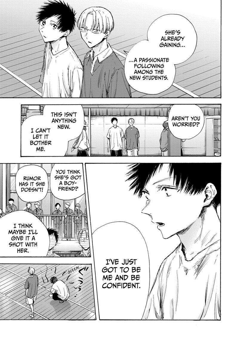 Blue Box Chapter 120 - Page 5 in English
