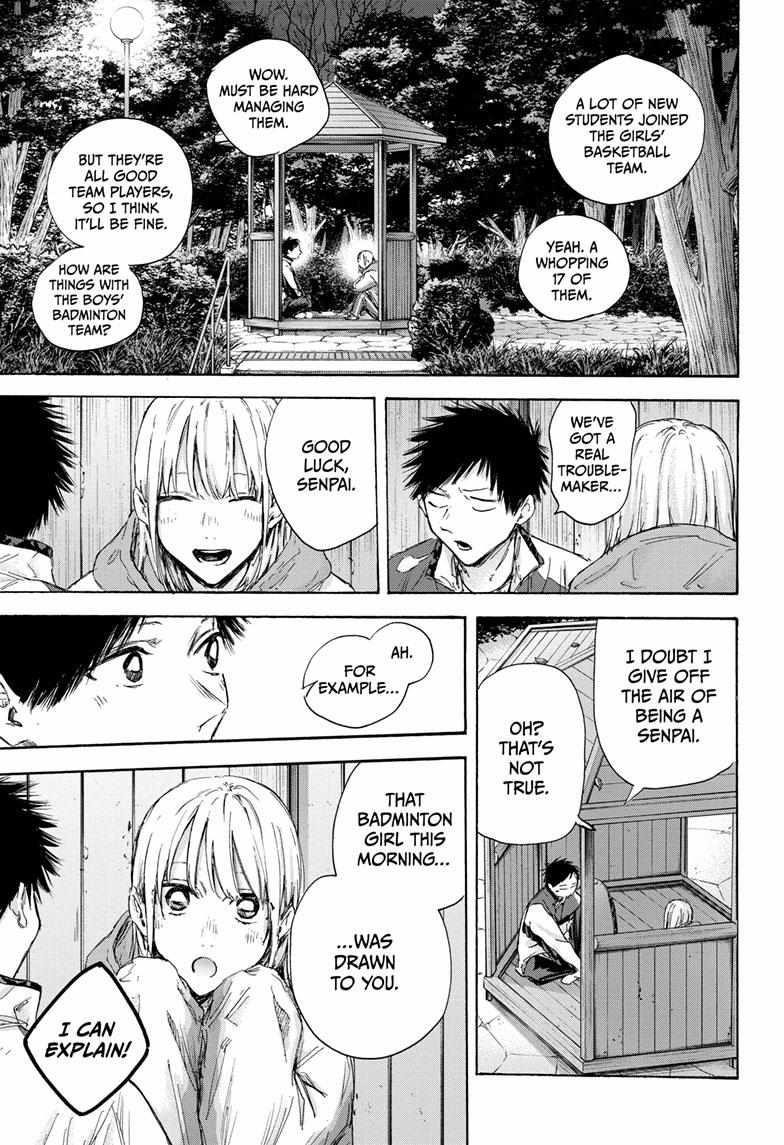 Blue Box Chapter 121 - Page 17 in English