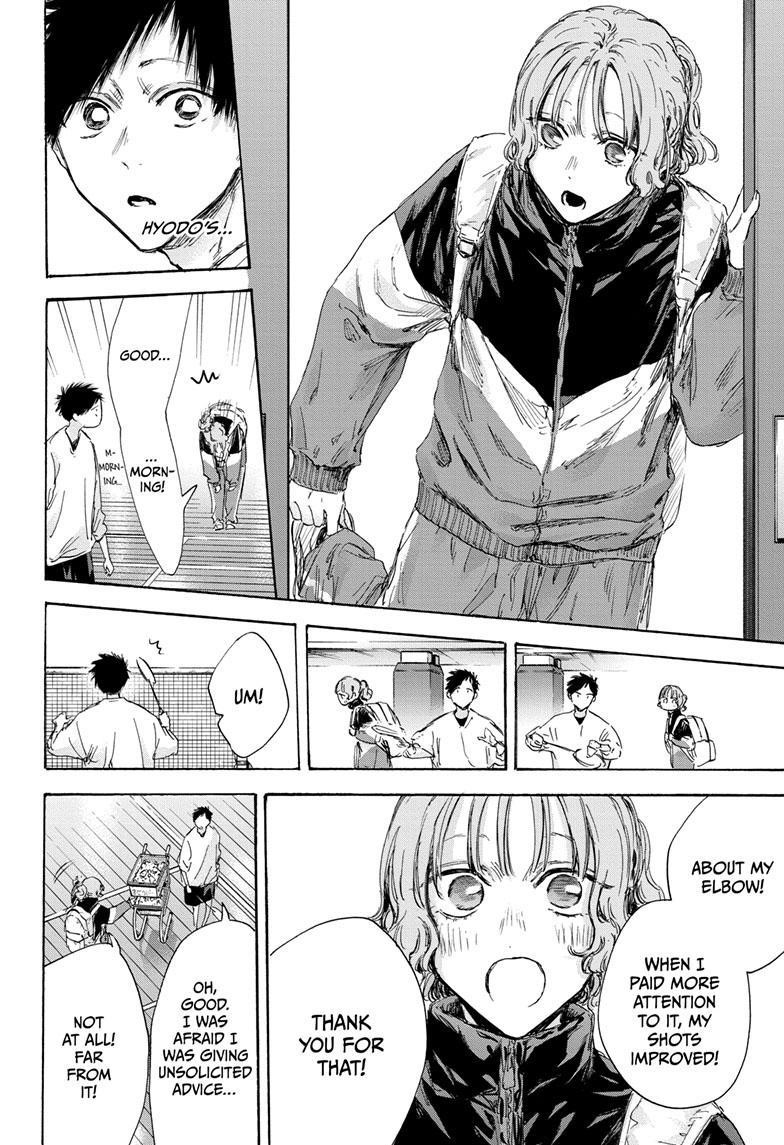 Blue Box Chapter 121 - Page 4 in English