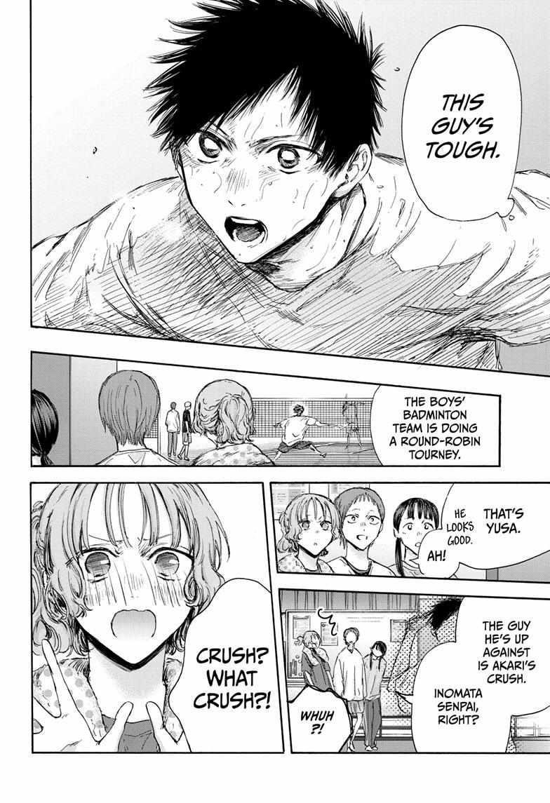 Blue Box Chapter 122 - Page 18 in English