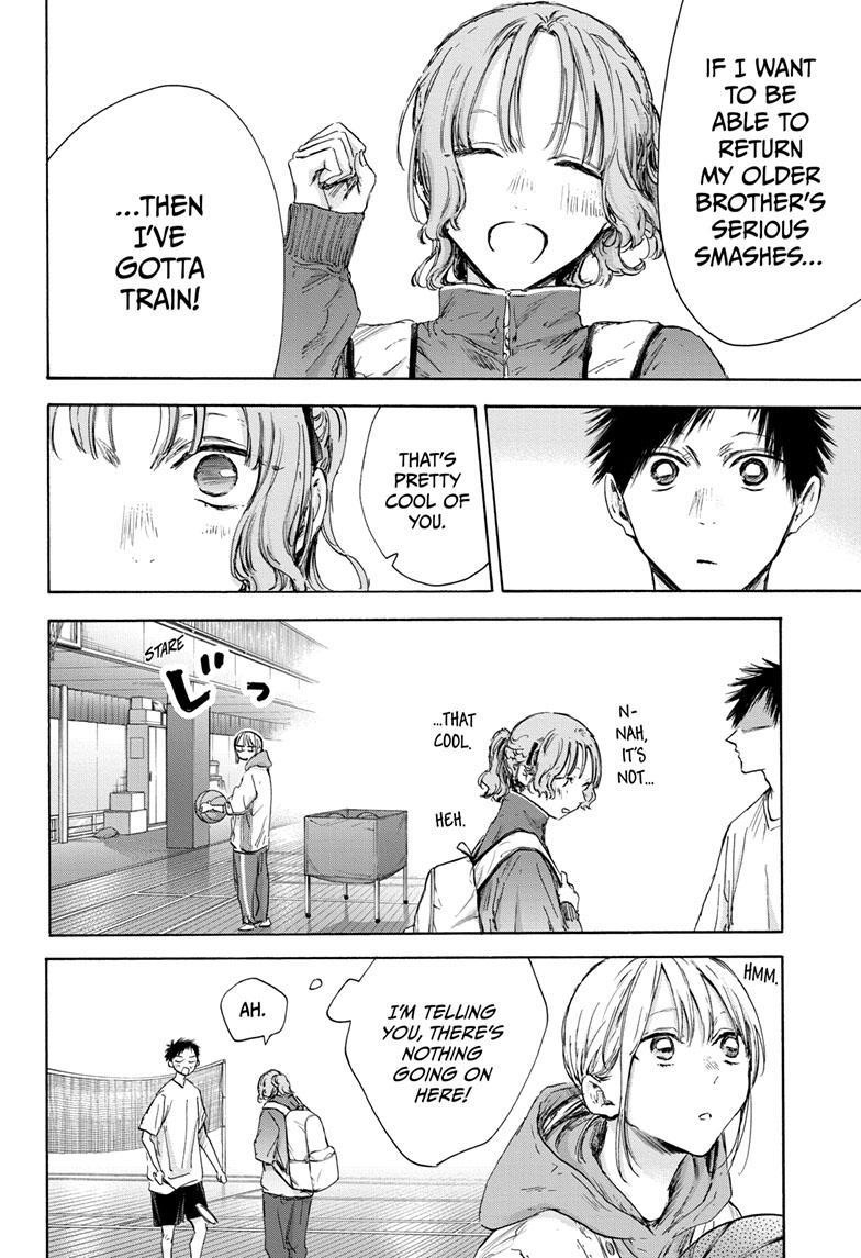 Blue Box Chapter 122 - Page 4 in English