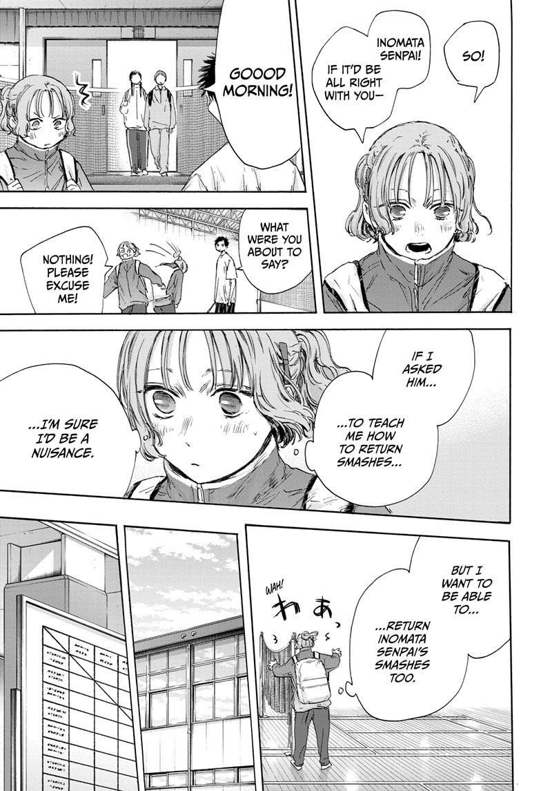 Blue Box Chapter 122 - Page 5 in English
