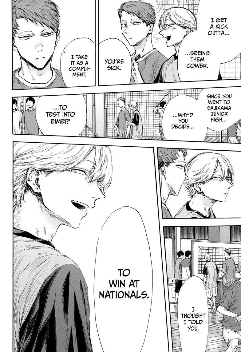 Blue Box Chapter 122 - Page 8 in English