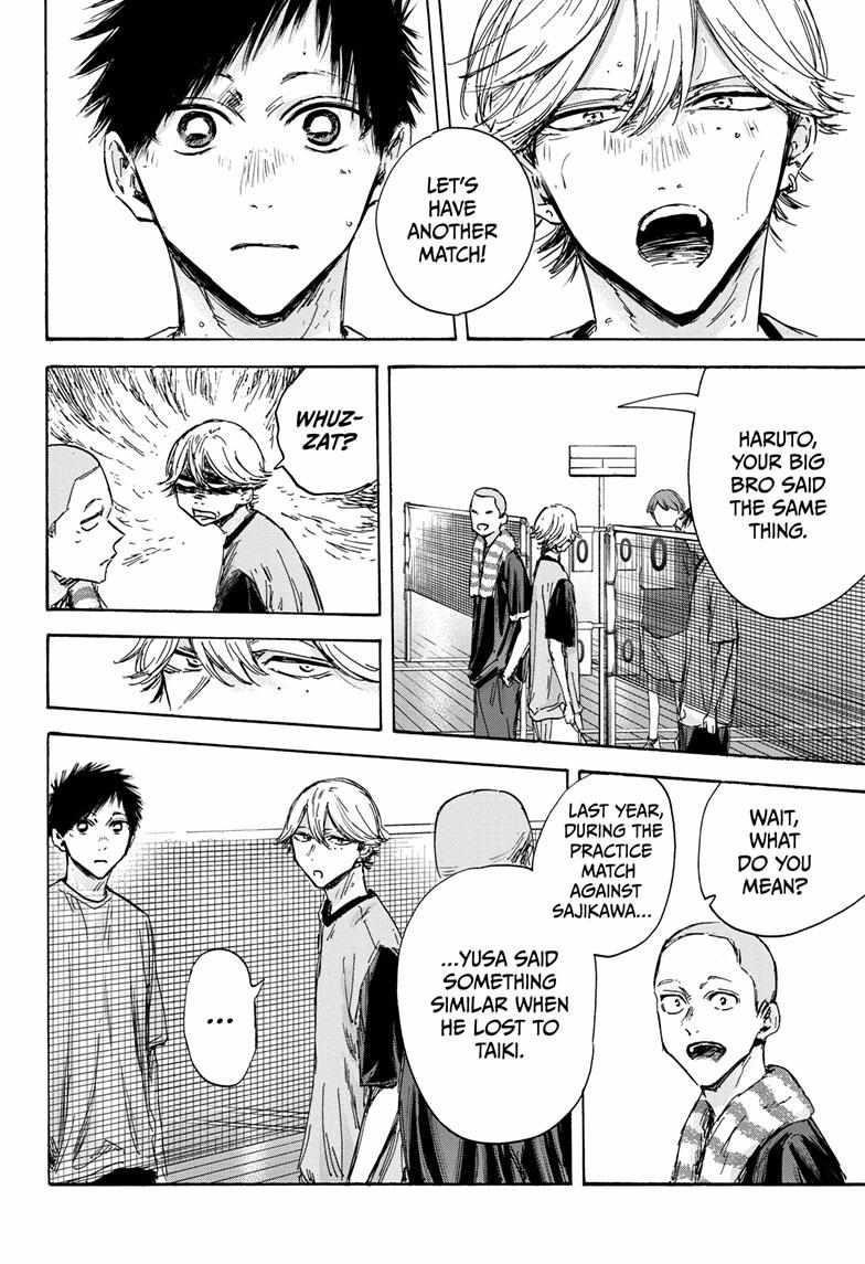 Blue Box Chapter 123 - Page 16 in English